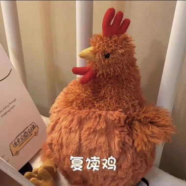 Búp Bê Gà Con Nhồi Bông Dễ Thương: Quà Tặng Valentine Giá Ưu Đãi 123.750 VND
