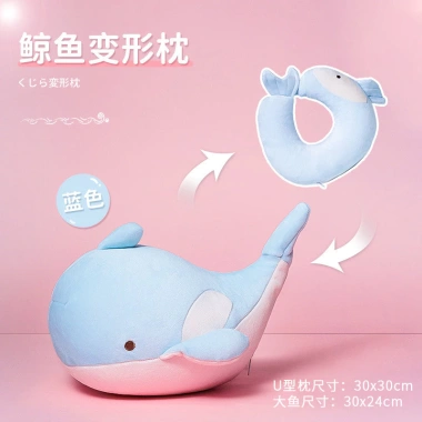Búp Bê Hoạt Hình Gối Xốp Hai Trong Một - Gối Đa Năng Cổ Biến Dạng Giá 173.880 VND 8