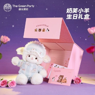 Búp Bê Thịt Cừu TheGreenParty - Quà Sinh Nhật & Đồ Chơi Trung Thu, Hộp Quà Đặc Biệt 9