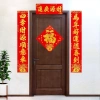 Cặp câu đối dán cửa nhà nhung keo 3M - Decal Phúc Ông Thọ mạ vàng, trang trí Tết Nguyên Đán 2.026, quà Tết, giá ưu đãi 194.400 VND 2