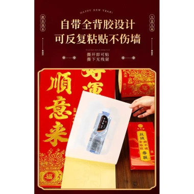 Cặp câu đối dán cửa nhà nhung keo 3M - Decal Phúc Ông Thọ mạ vàng, trang trí Tết Nguyên Đán 2.026, quà Tết, giá ưu đãi 194.400 VND 9