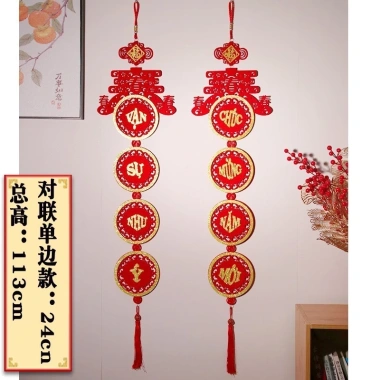 Cặp Câu Đối Treo Tết Xuân Bính Ngọ 2.026 Đón Tài Lộc Chúc Mừng Năm Mới Giá 50K