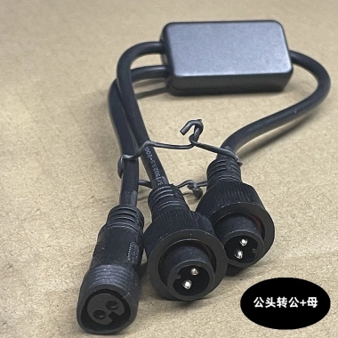Cáp chuyển đổi giá đỡ đèn năng lượng mặt trời 1‑split‑2, chân đôi, ổ cắm lỗ đôi – Giá chỉ 260.700₫