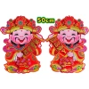 Cặp Hình Dán Thần Tài Ôm Hũ Vàng Nhiều Size Trang Trí Decor Tết Bính Ngọ 2.026 Giá 30.000đ 4