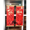 Cặp Liễn Đỏ 25×70 Trang Trí Tết - Kèm móc treo, Câu Đối Thư Pháp Năm Mới - 95.000đ 4