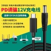Cáp PD59 Type C PD sang 12V 5.5x2.1, sạc nhanh dự phòng cho WiFi khi mất điện - Giá 47.040đ 7
