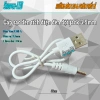 Cáp sạc đèn đội đầu + tích điện jack 3.5mm 30cm - Gắn cốc điện thoại, pin dự phòng