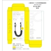 Cáp sạc nhanh 240W 4 trong 1 cho ô tô - CarPlay, Carlife, Lightning, Type-C, siêu tốc 110k 5