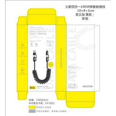 Cáp sạc nhanh 240W 4 trong 1 cho ô tô - CarPlay, Carlife, Lightning, Type-C, siêu tốc 110k 5
