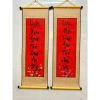 Câu đối giấy gấm nhỏ 25x75cm Trang trí Tết, giá chỉ 75.000 VNĐ, họa tiết truyền thống 4