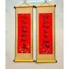 Câu đối giấy gấm nhỏ 25x75cm Trang trí Tết, giá chỉ 75.000 VNĐ, họa tiết truyền thống 10