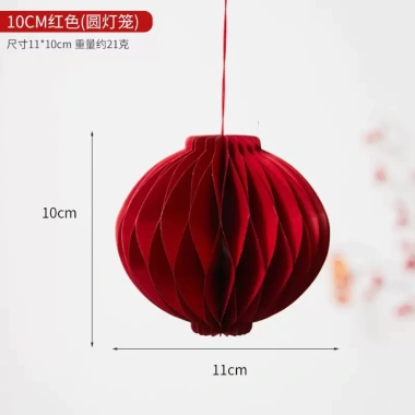 Cầu Giấy Đỏ Đô Decor Noel Tết 2.025 - Giá 11.000₫, giảm giá, lễ hội rực rỡ