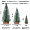 Cây Giáng Sinh Mini DIY Bàn Đồ Kim Thông Nhúng Trắng Tuyết Tùng Nhỏ Giá 26.015 VND 2