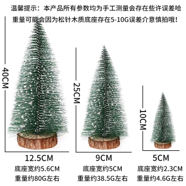 Cây Giáng Sinh Mini DIY Bàn Đồ Kim Thông Nhúng Trắng Tuyết Tùng Nhỏ Giá 26.015 VND