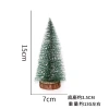 Cây Giáng Sinh Mini DIY Bàn Đồ Kim Thông Nhúng Trắng Tuyết Tùng Nhỏ Giá 26.015 VND 7
