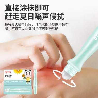Cây Lăn Hướng Dương Chống Muỗi Giảm Ngứa Nhanh Dưỡng Da Giá Chỉ 28.5k