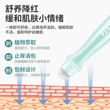 Cây Lăn Hướng Dương Chống Muỗi Giảm Ngứa Nhanh Dưỡng Da Giá Chỉ 28.5k