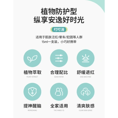 Cây Lăn Hướng Dương Chống Muỗi Giảm Ngứa Nhanh Dưỡng Da Giá Chỉ 28.5k 6 Cây Lăn Hướng Dương Chống Muỗi Giảm Ngứa Nhanh Dưỡng Da Giá Chỉ 28.5k 6