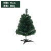 Cây thông Noel 45cm để bàn - Mini gói trang trí, giảm giá 20% chỉ 54.940₫ 5