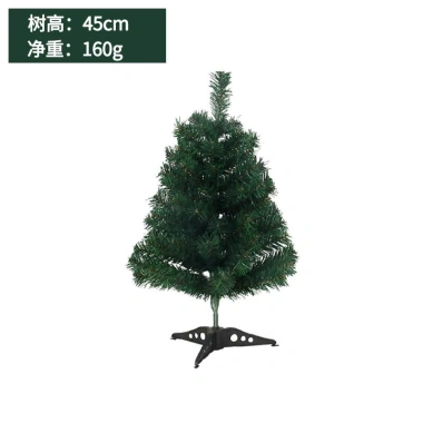Cây thông Noel 45cm để bàn - Mini gói trang trí, giảm giá 20% chỉ 54.940₫