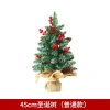 Cây thông Noel 45cm để bàn - Mini gói trang trí, giảm giá 20% chỉ 54.940₫ 6