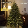 Cây thông Noel cao cấp PE+PVC 2m1 kèm đèn LED sáng rực - Giảm giá 23% chỉ 1.79tr 10