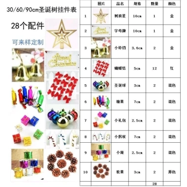Cây thông Noel mini 60cm để bàn - Trang trí Giáng sinh, giảm giá còn 50.000₫