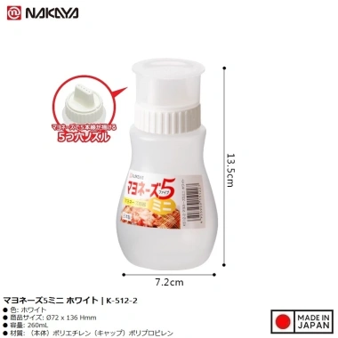 Chai nước sốt Nakaya 260ml - Nước tương nội địa Nhật Bản, nhập khẩu chính hãng, giá ưu đãi 25.358 VND