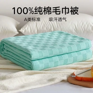 Chăn Điều Hòa Cotton 100% Đôi Mỏng Nhẹ, Thoáng Mát Hè, Phòng Ngủ và Văn Phòng