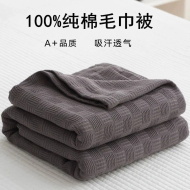 Chăn Điều Hòa Cotton 100% Đôi Mỏng Nhẹ, Thoáng Mát Hè, Phòng Ngủ và Văn Phòng 10 Chăn Điều Hòa Cotton 100% Đôi Mỏng Nhẹ, Thoáng Mát Hè, Phòng Ngủ và Văn Phòng 10