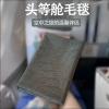 Chăn Máy Bay Màu Xám - Đa Năng cho Văn Phòng, Sofa và Ô Tô, Giá 219.258 VND 2