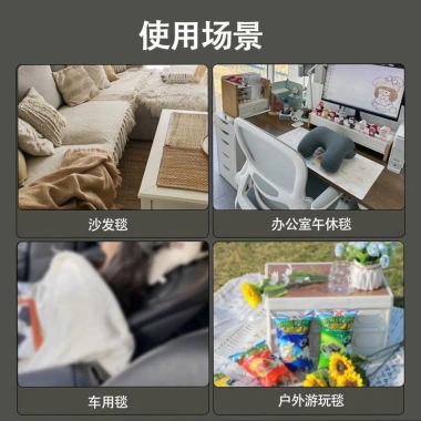 Chăn Máy Bay Màu Xám - Đa Năng cho Văn Phòng, Sofa và Ô Tô, Giá 219.258 VND 4
