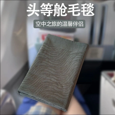 Chăn Máy Bay Màu Xám - Đa Năng cho Văn Phòng, Sofa và Ô Tô, Giá 219.258 VND 8