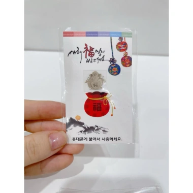 Chặn sóng điện từ cho điện thoại nội địa Hàn - Bảo vệ sức khỏe, Giá 28.000đ 8 Chặn sóng điện từ cho điện thoại nội địa Hàn - Bảo vệ sức khỏe, Giá 28.000đ 8