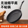 Chảo Đá Y tế chống dính đa năng cho gia đình – Chiên bít tết, omelette, nấu gas, cảm ứng, giảm giá 23%