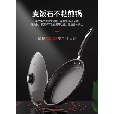 Chảo Đá Y tế chống dính đa năng cho gia đình – Chiên bít tết, omelette, nấu gas, cảm ứng, giảm giá 23%