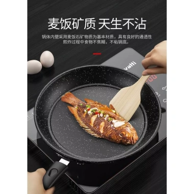 Chảo Đá Y tế chống dính đa năng cho gia đình – Chiên bít tết, omelette, nấu gas, cảm ứng, giảm giá 23%