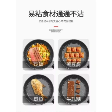 Chảo Đá Y tế chống dính đa năng cho gia đình – Chiên bít tết, omelette, nấu gas, cảm ứng, giảm giá 23%