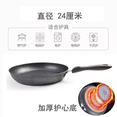 Chảo Đá Y tế chống dính đa năng cho gia đình – Chiên bít tết, omelette, nấu gas, cảm ứng, giảm giá 23%