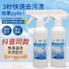 Chất nhũ hóa không ion xịt thâm nhập – Loại bỏ vết bẩn dầu, vàng, quần áo khô, giảm giá 9.10