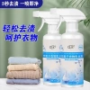 Chất nhũ hóa không ion xịt thâm nhập – Loại bỏ vết bẩn dầu, vàng, quần áo khô, giảm giá 9.10 2
