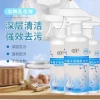 Chất nhũ hóa không ion xịt thâm nhập – Loại bỏ vết bẩn dầu, vàng, quần áo khô, giảm giá 9.10 4