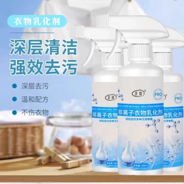 Chất nhũ hóa không ion xịt thâm nhập – Loại bỏ vết bẩn dầu, vàng, quần áo khô, giảm giá 9.10