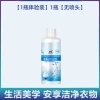 Chất nhũ hóa không ion xịt thâm nhập – Loại bỏ vết bẩn dầu, vàng, quần áo khô, giảm giá 9.10 7