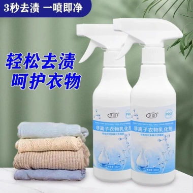 Chất nhũ hóa không ion xịt thâm nhập – Loại bỏ vết bẩn dầu, vàng, quần áo khô, giảm giá 9.10