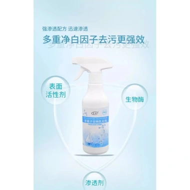 Chất nhũ hóa không ion xịt thâm nhập – Loại bỏ vết bẩn dầu, vàng, quần áo khô, giảm giá 9.10