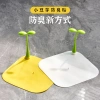 Chống Mùi Silicone Giá Đỗ Nhỏ Dán Kín, Khử Mùi, Ngăn Côn Trùng, Thoát Sàn Nhà Vệ Sinh 8.925₫ 2