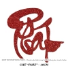 Chữ Thư Pháp 10cm Keo Dán Trang Trí Tết Decor Không Gian Truyền Thống Giá 3.900₫ 6