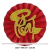 Chữ Thư Pháp 10cm Keo Dán Trang Trí Tết Decor Không Gian Truyền Thống Giá 3.900₫ 7