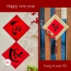 Chữ Thư Pháp Giấy Đỏ Mẹt Tết - Tem Xuân Tài Lộc Thịnh Vượng Nhũ 2.122 6